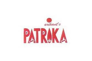 Arihant's Patrika Logo