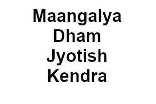 Maangalya Dham Jyotish Kendra