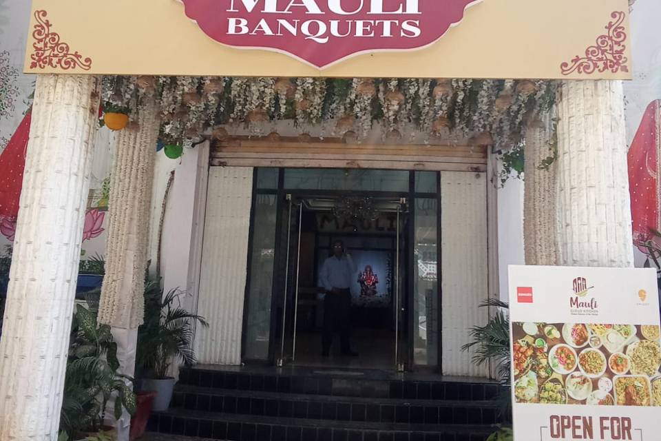 ENTRANCE