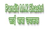 Pandit M.K Shastri