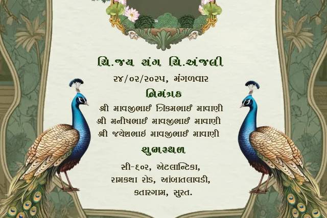 Custom invite