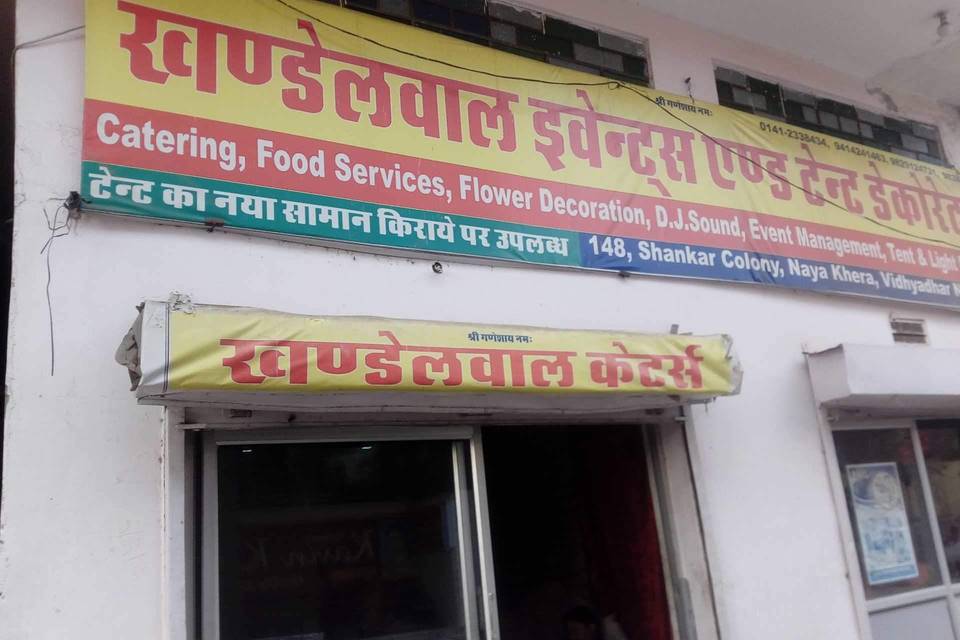 Khandelwal Caterers