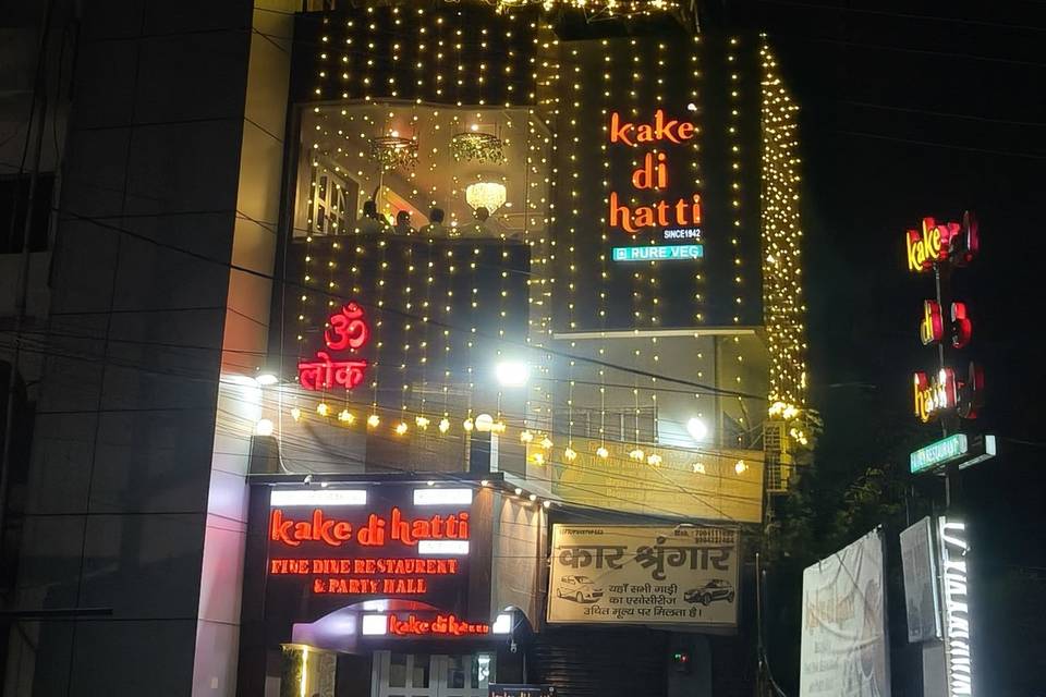 Entrance