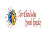 Shree Chandroday Jyotish Karyalay