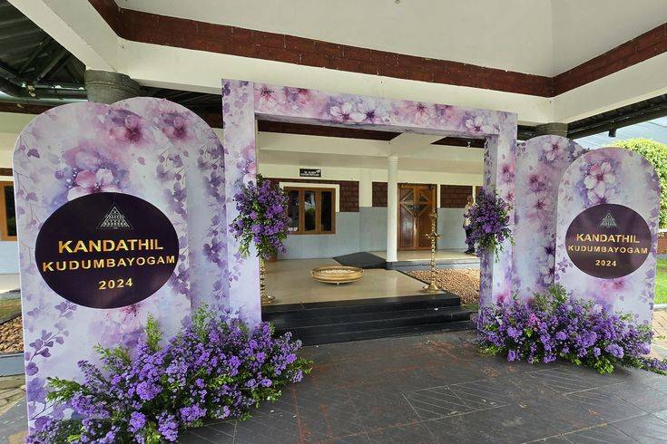 Entrance Arch