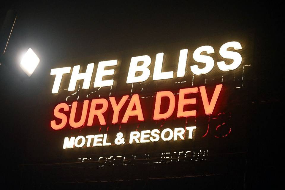 Entrance Decor