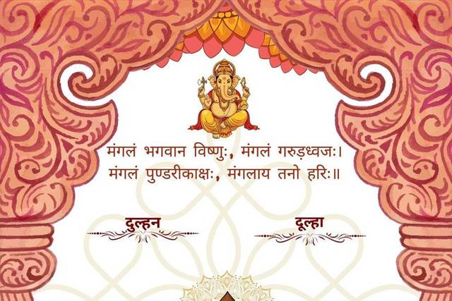 Wedding invite