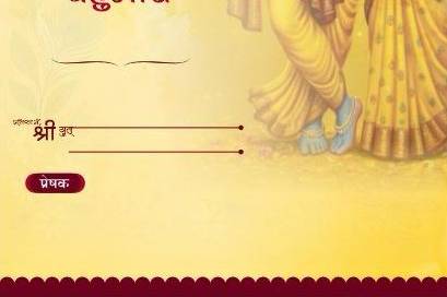 Wedding invite