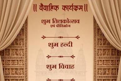 Wedding invite