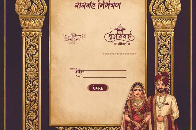 Wedding invite