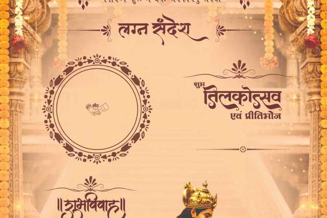 Wedding invite