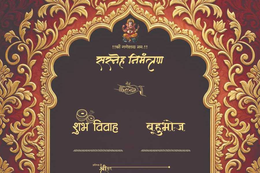 Wedding invite
