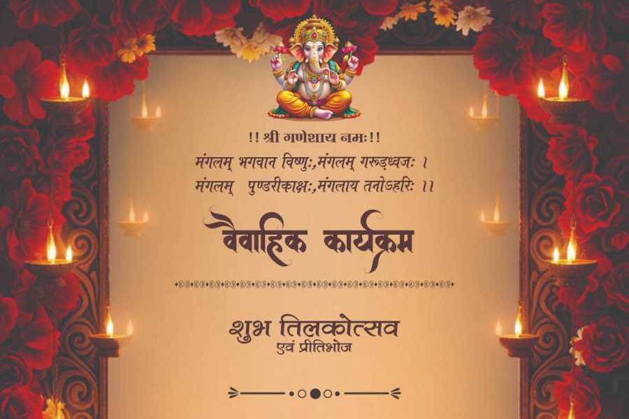 Wedding invite