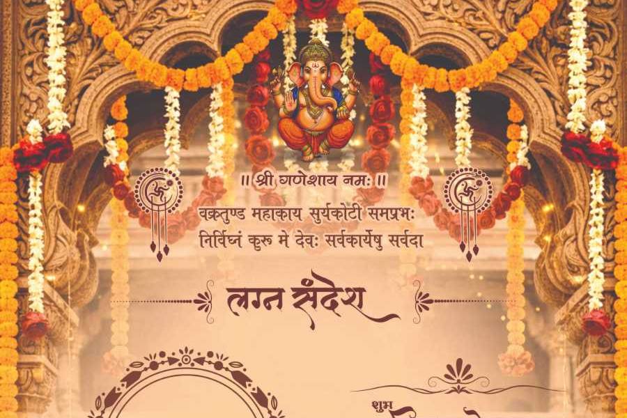 Wedding invite