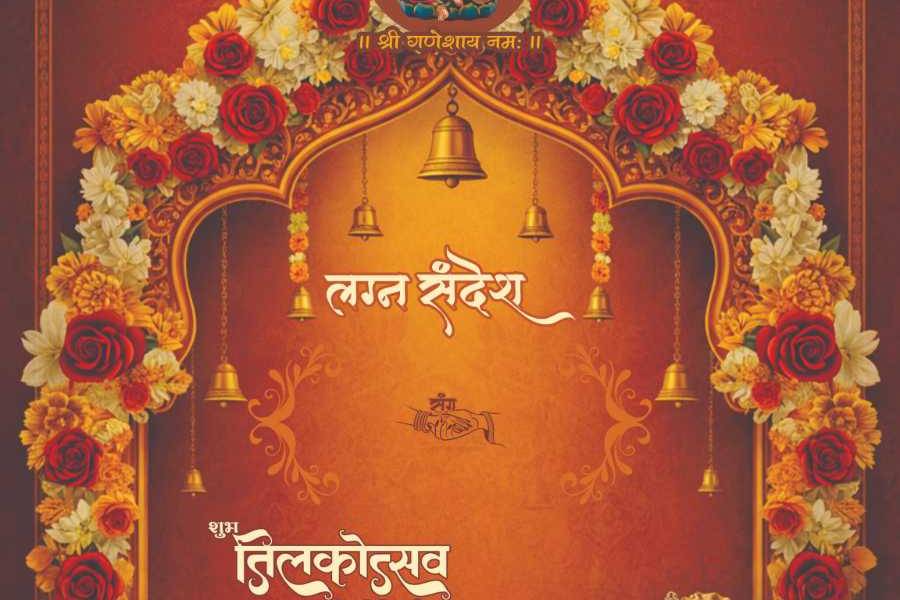 Wedding invite