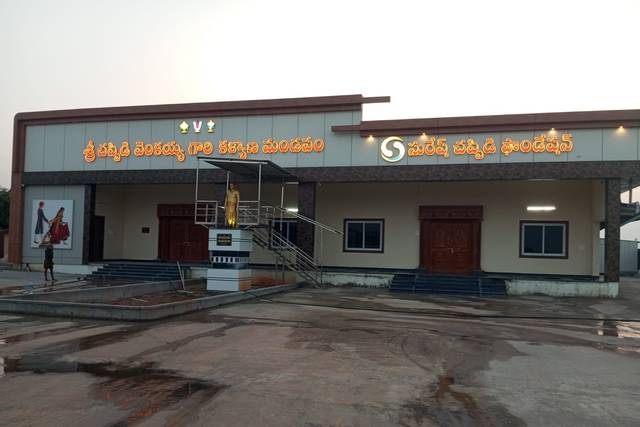 Sri Chappidi Venkaiah Gari Kalyana Mandapam