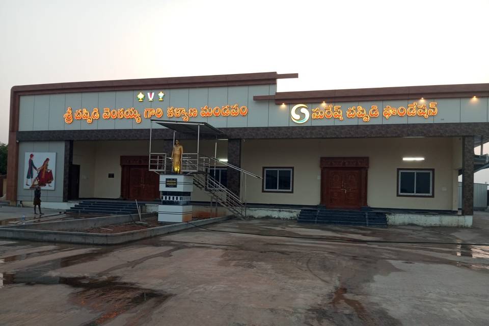 Sri Chappidi Venkaiah Gari Kalyana Mandapam
