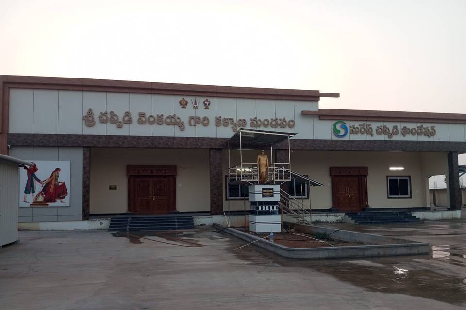 Facade