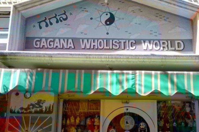 Gagana Wholistic World