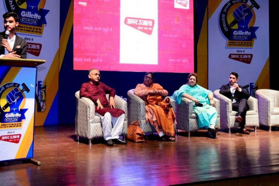 Amar Ujala conclave