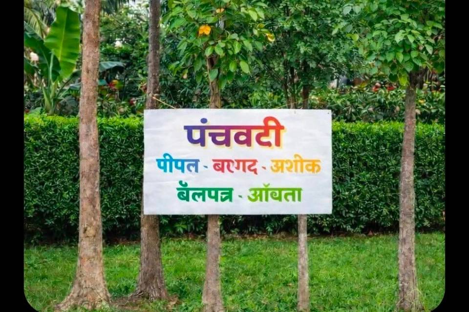 Sanatan Park