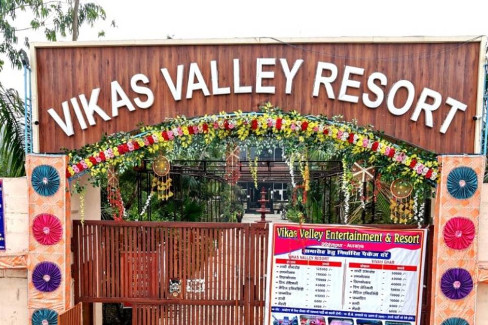 Entrance gate