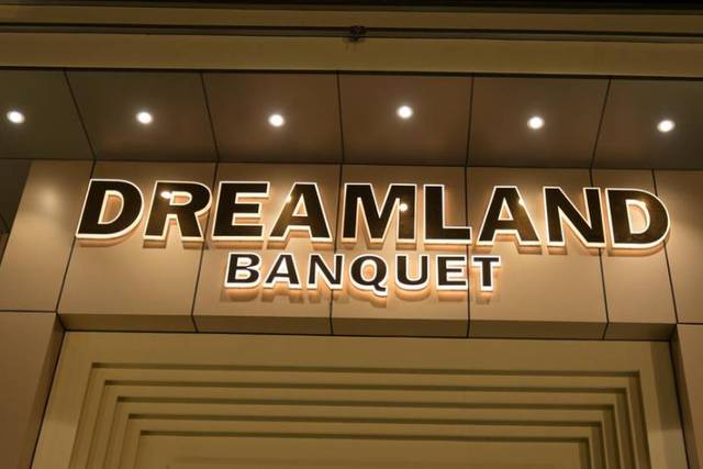 Banquet hall