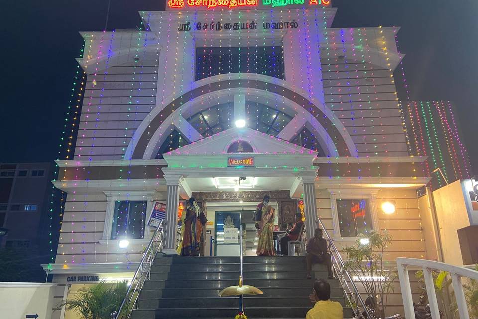 Sri Sernthaiyan Mahal