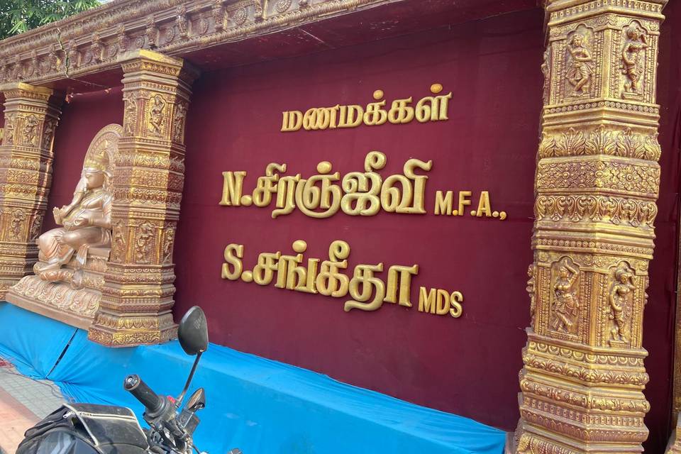 Sri S A K Jai Maruthy Mahal