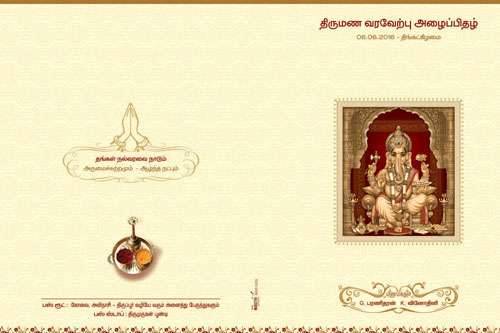 Bharani Cards