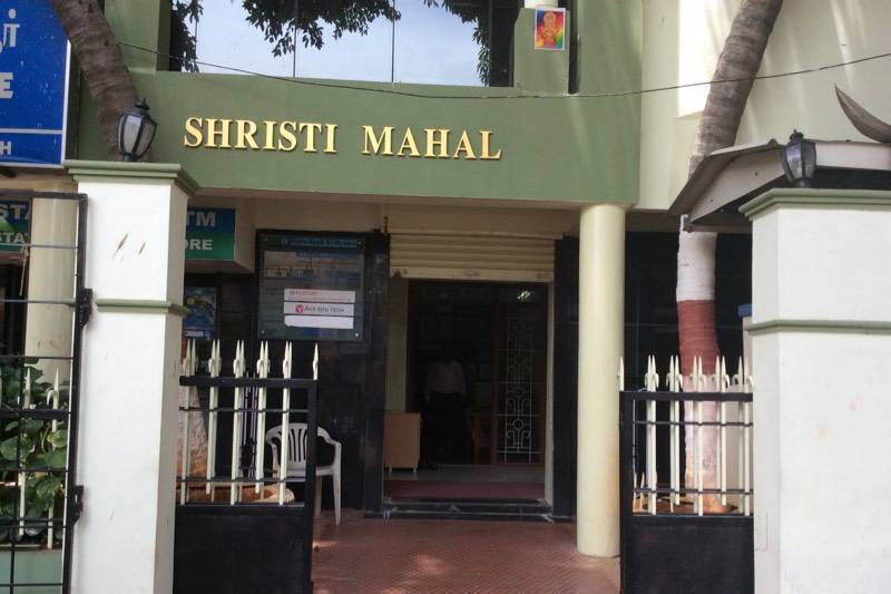 Shristi Mahal, Coimbatore