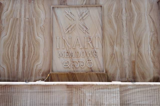 Entrance name board