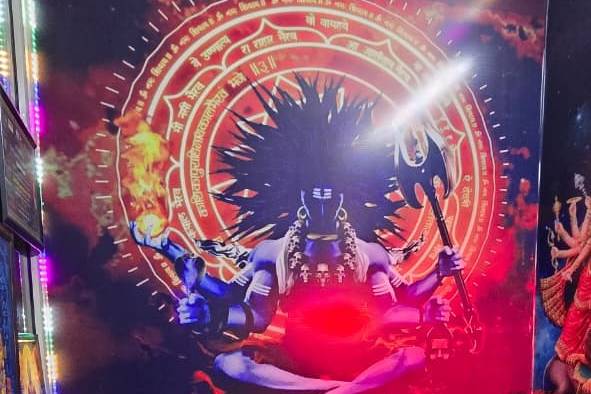 Jyotish Guru