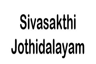 Sivasakthi Jothidalayam