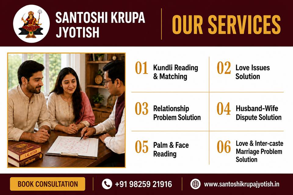 Santoshi Krupa Jyotish