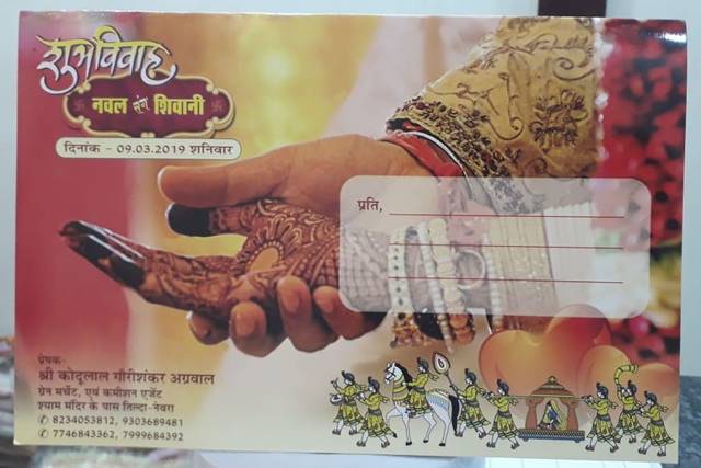 Universal Computer & Wedding Card Printing, Raipur