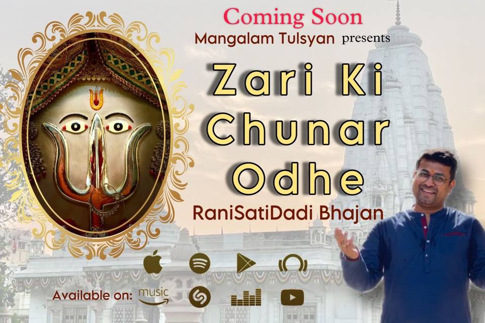 New Release
