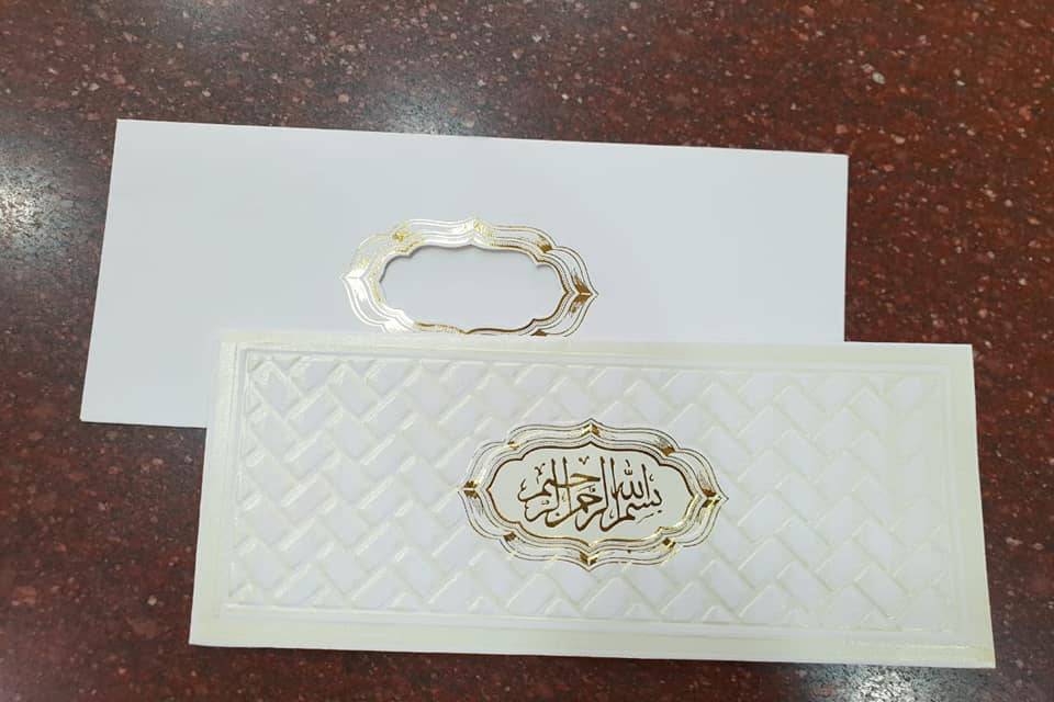 Wedding invitation card