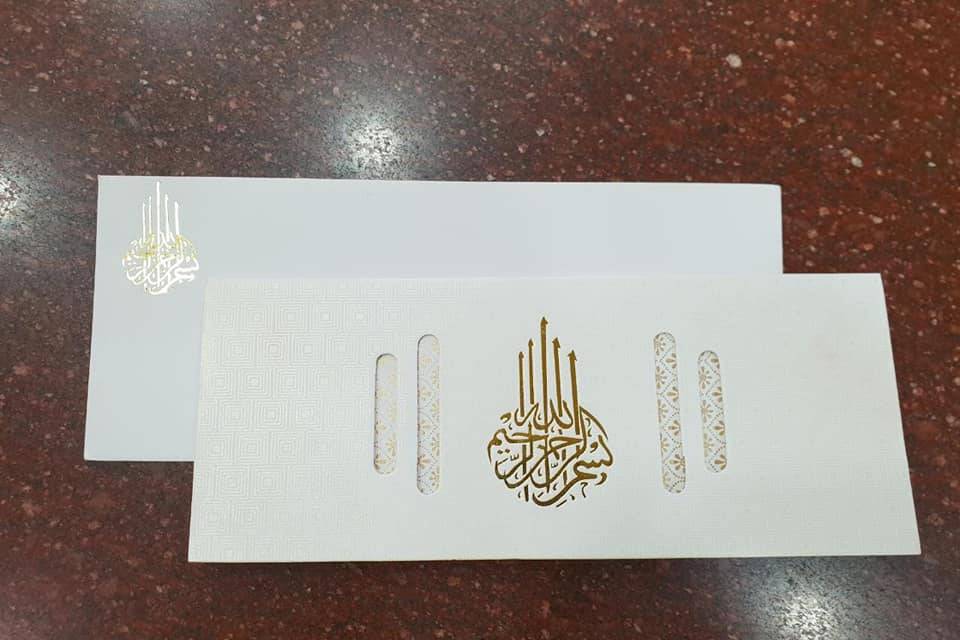 Wedding invitation card