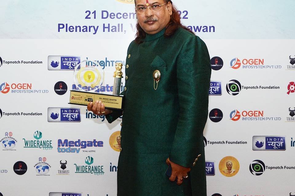 Atal Achievement Award