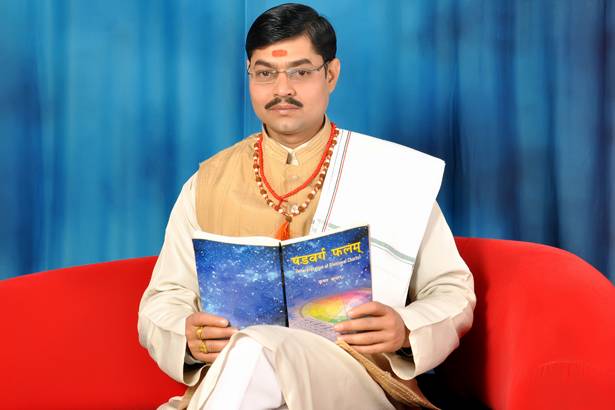 Bhrigujyotish Sansthan