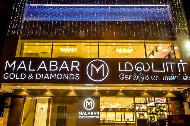 Malabar gold and hot sale diamond shop near me