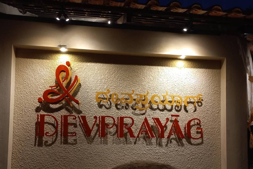 DEVPRAYAG