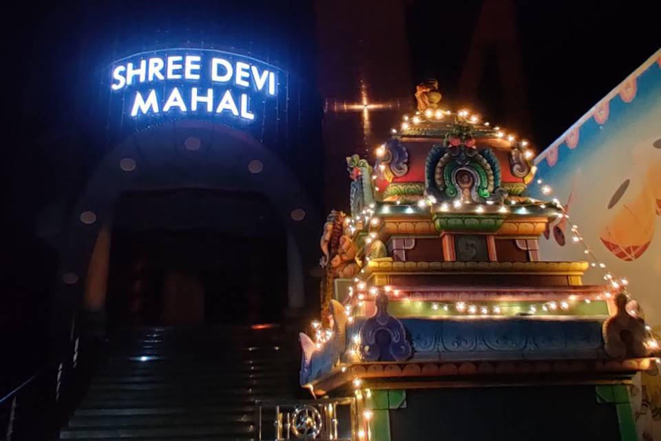 Sree Devi Mahal, Chennai