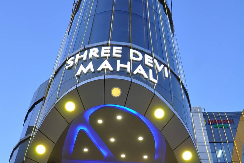 Sree Devi Mahal, Chennai