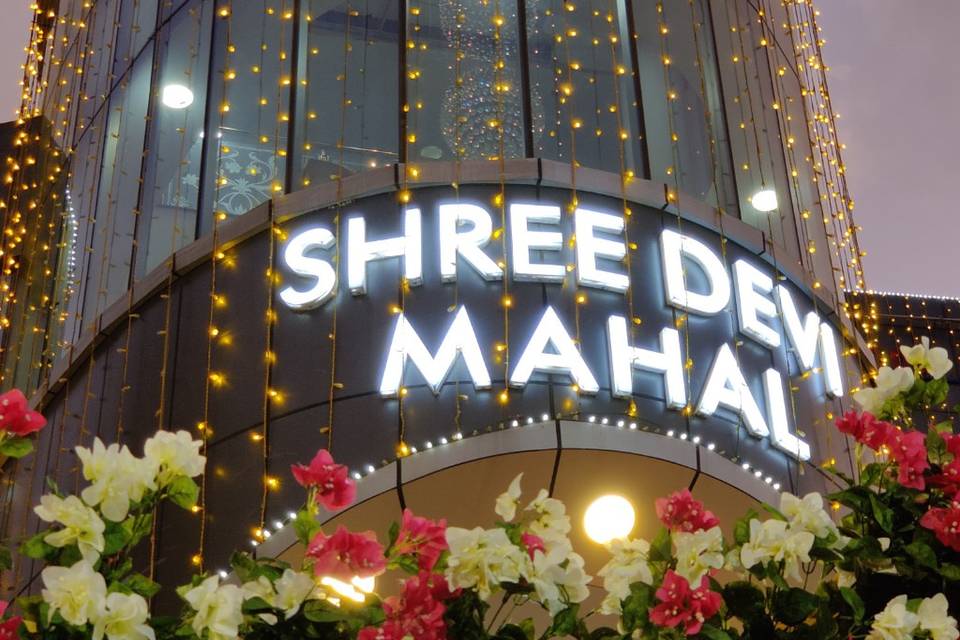 Sree Devi Mahal, Chennai