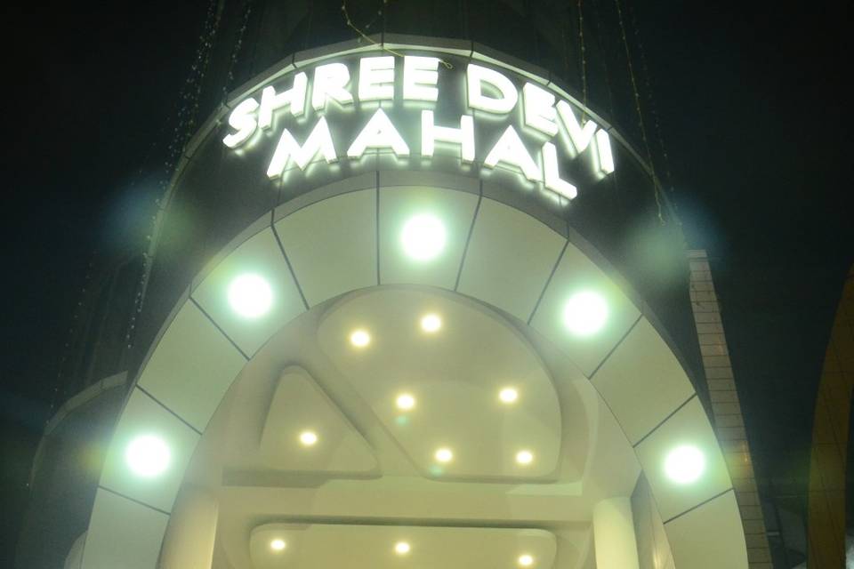 Sree Devi Mahal, Chennai