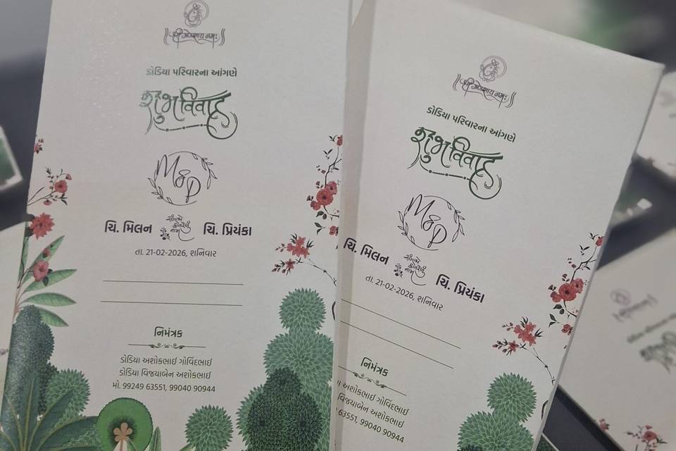 Luxury Wedding Invite