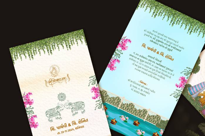 Customised invite