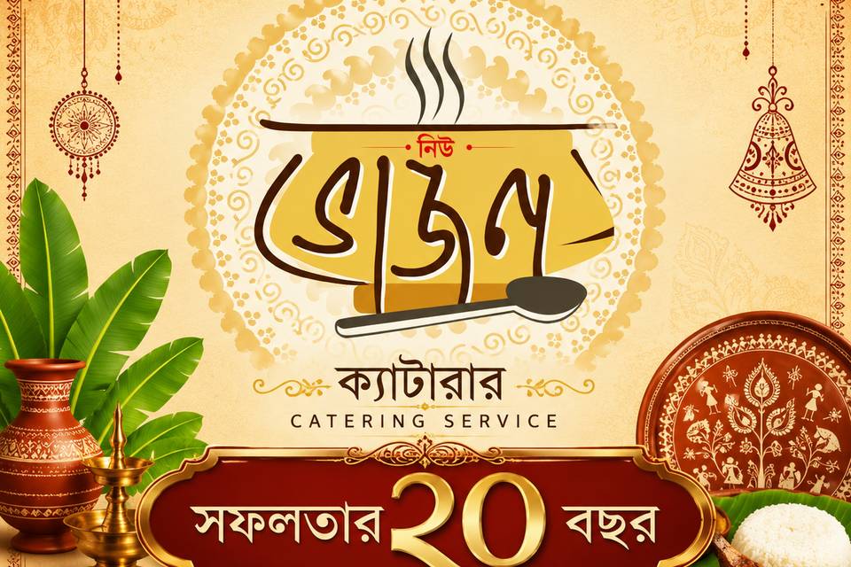 New Bhojon Caterers
